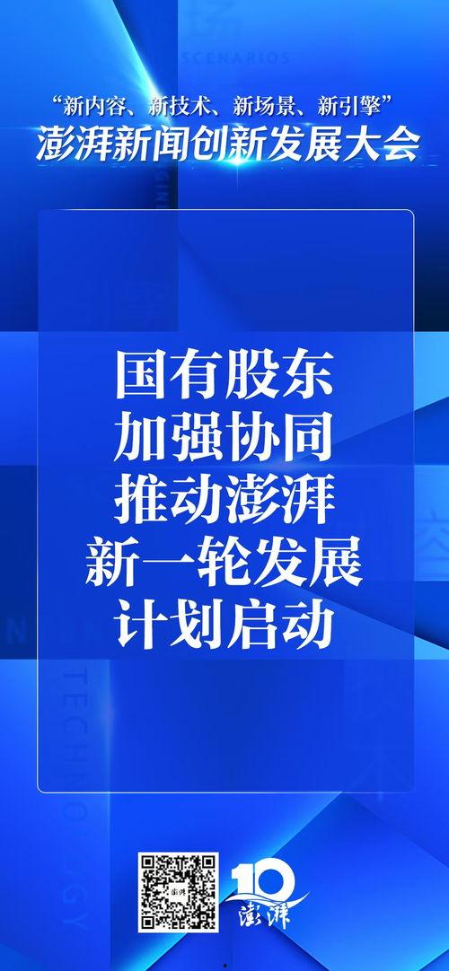 澎湃新闻爆料交友,交友圈惊现神秘爆料，揭秘背后惊人真相